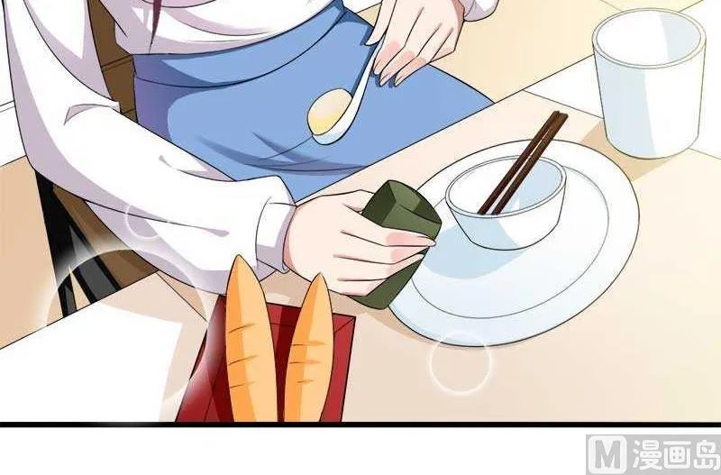 第18话 第一次出差考察 第32页