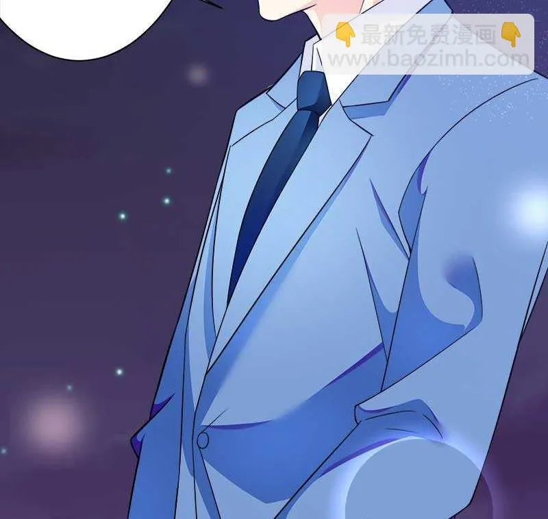 第19话 出差的不眠之夜 第12页