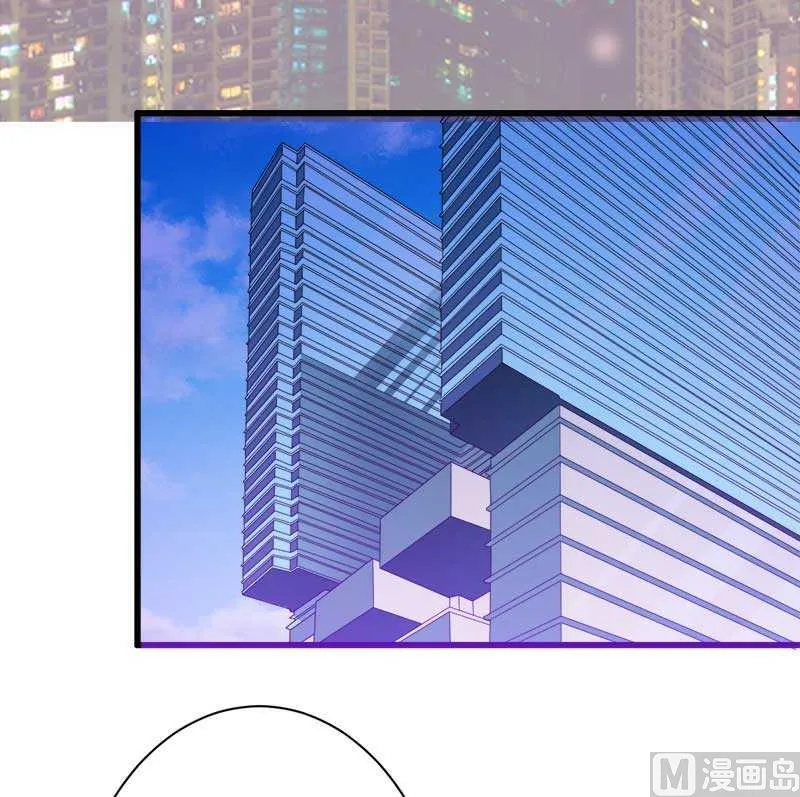 第19话 出差的不眠之夜 第26页