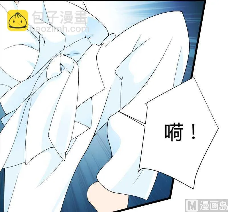 第19话 出差的不眠之夜 第59页