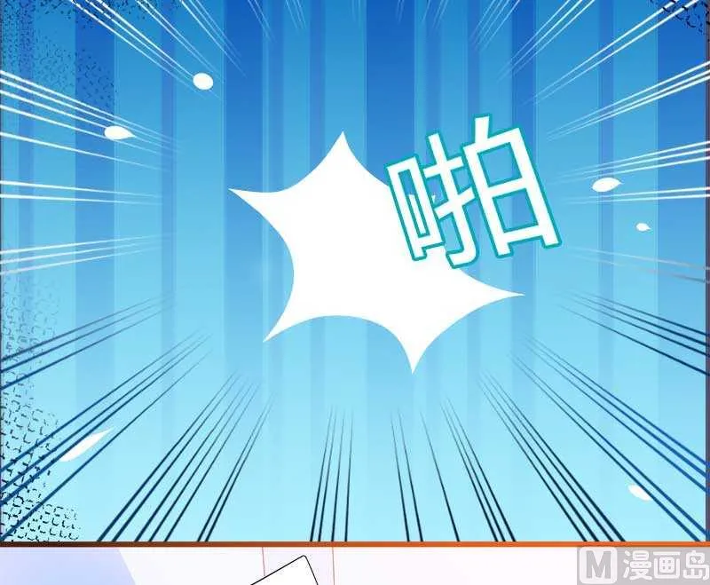 第19话 出差的不眠之夜 第61页
