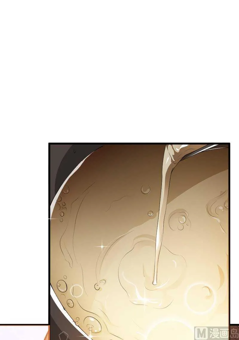 第20话 让我自己来 第16页