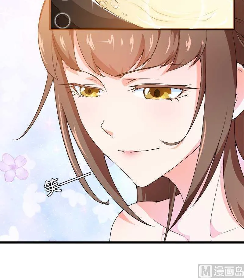 第20话 让我自己来 第17页
