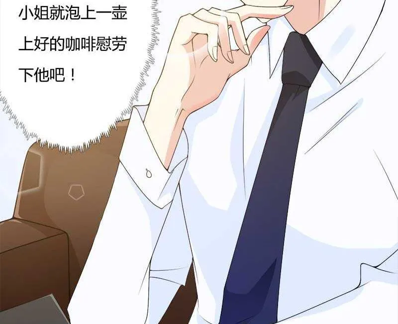 第20话 让我自己来 第19页