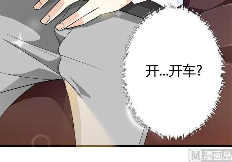 第20话 让我自己来 第34页