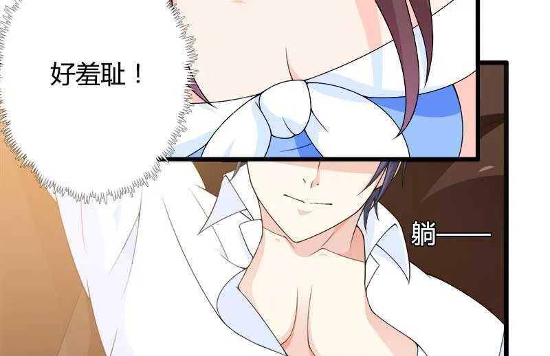 第20话 让我自己来 第38页
