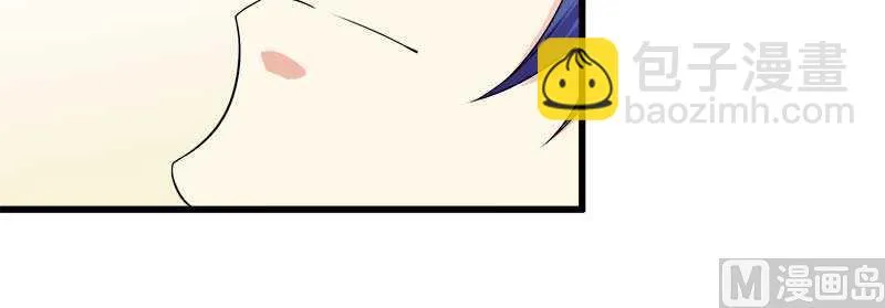第20话 让我自己来 第51页