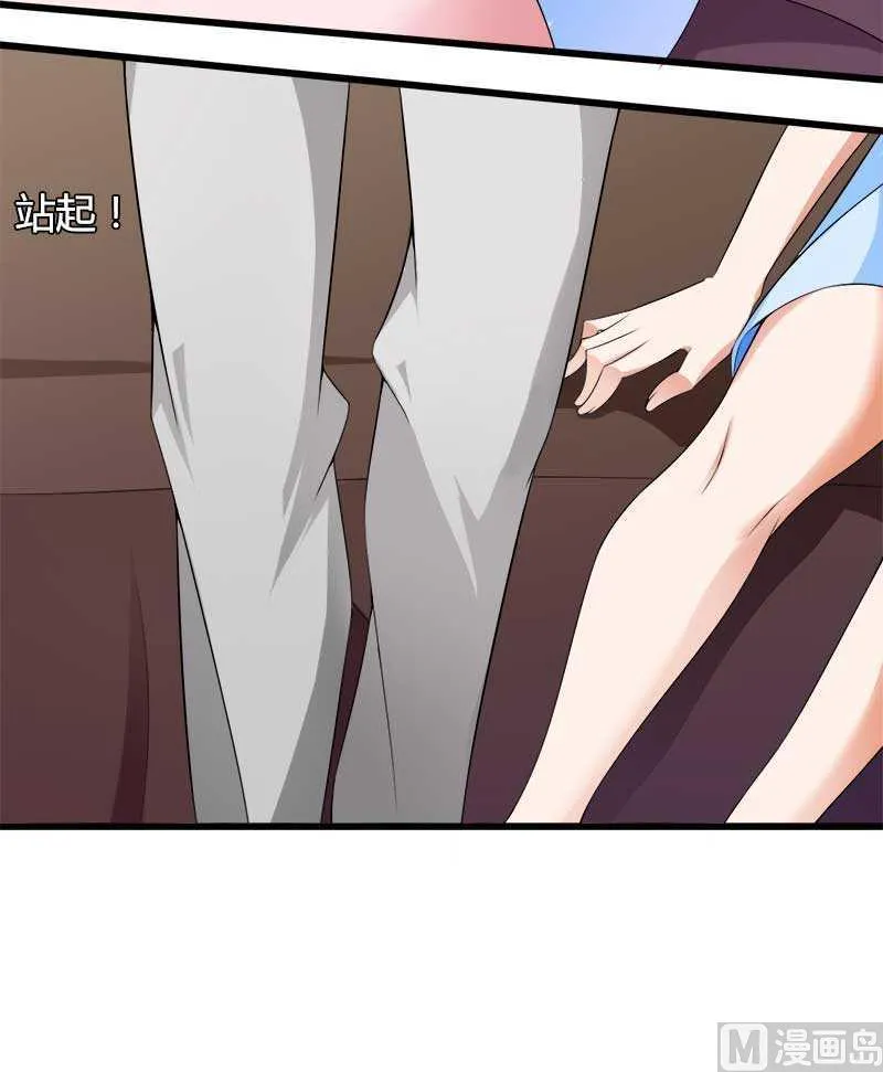 第20话 让我自己来 第63页