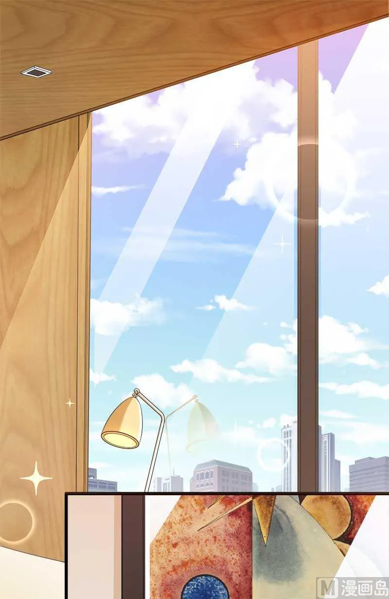 第21话 熟睡总裁遭 第2页