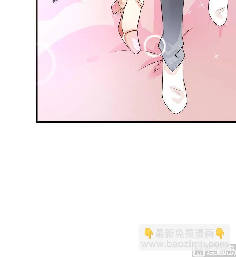 第21话 熟睡总裁遭 第10页
