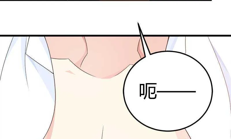 第21话 熟睡总裁遭 第14页