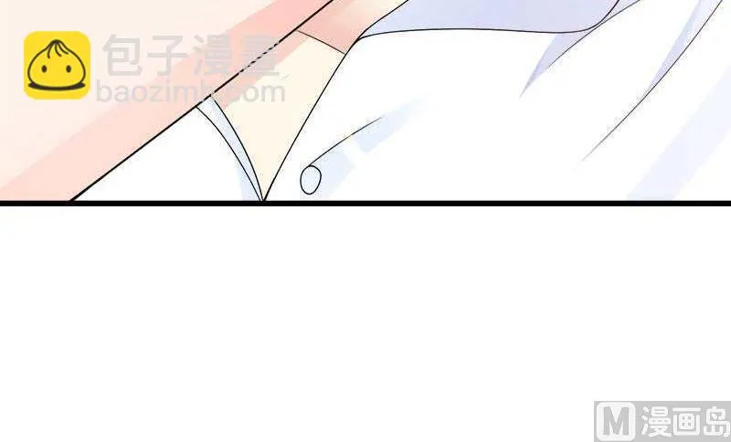第21话 熟睡总裁遭 第16页