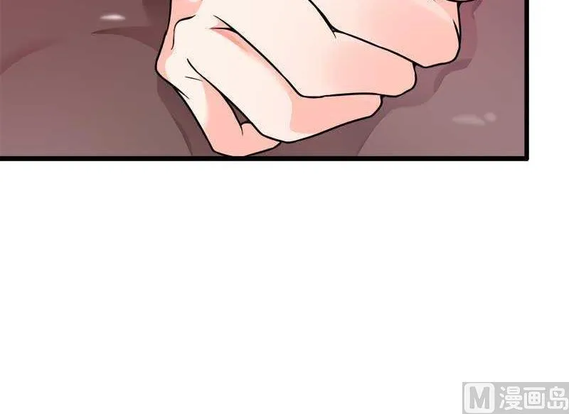 第21话 熟睡总裁遭 第20页
