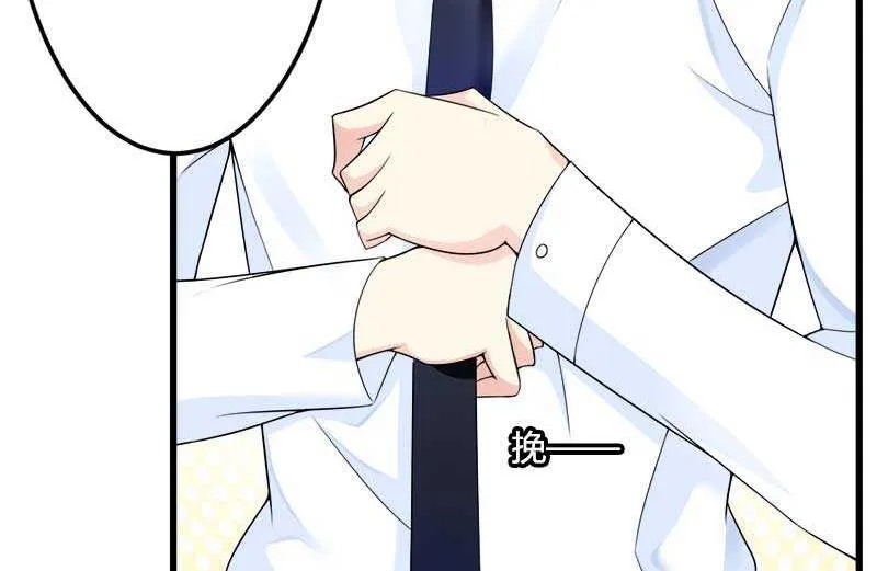 第21话 熟睡总裁遭 第32页
