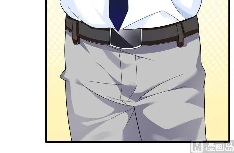 第21话 熟睡总裁遭 第33页