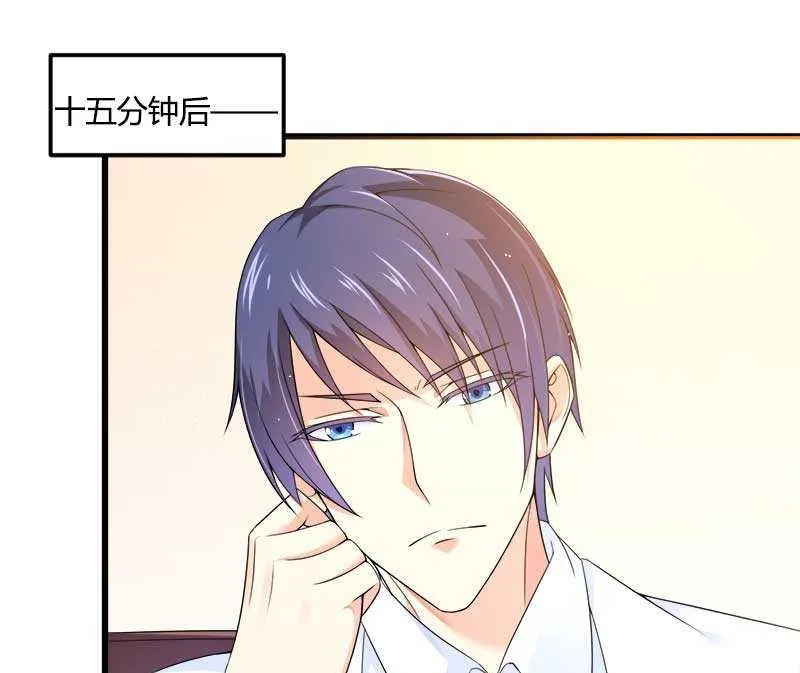 第21话 熟睡总裁遭 第36页