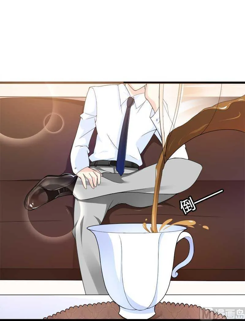第21话 熟睡总裁遭 第39页