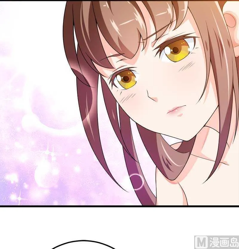 第21话 熟睡总裁遭 第40页