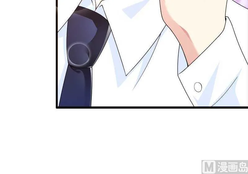 第21话 熟睡总裁遭 第43页