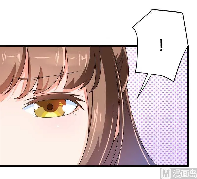 第21话 熟睡总裁遭 第49页