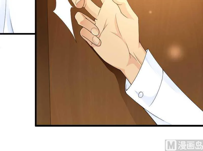 第21话 熟睡总裁遭 第51页