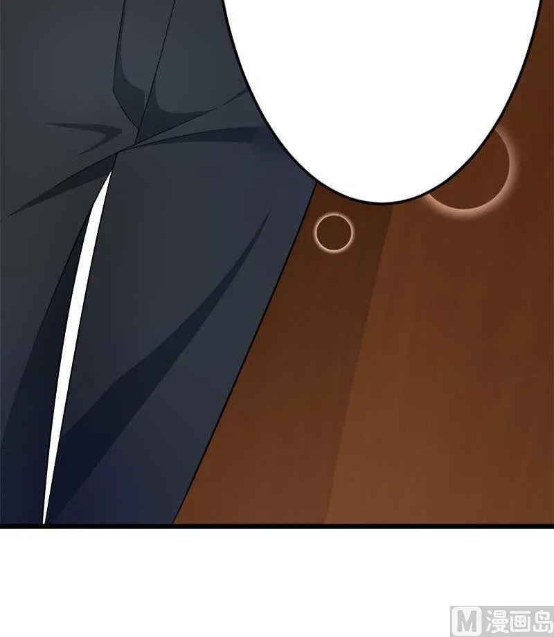 第21话 熟睡总裁遭 第57页