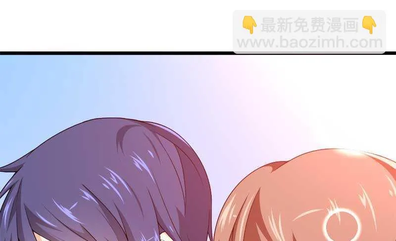 第21话 熟睡总裁遭 第68页