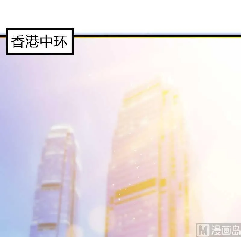 第22话 又来了个女设计师？ 第6页
