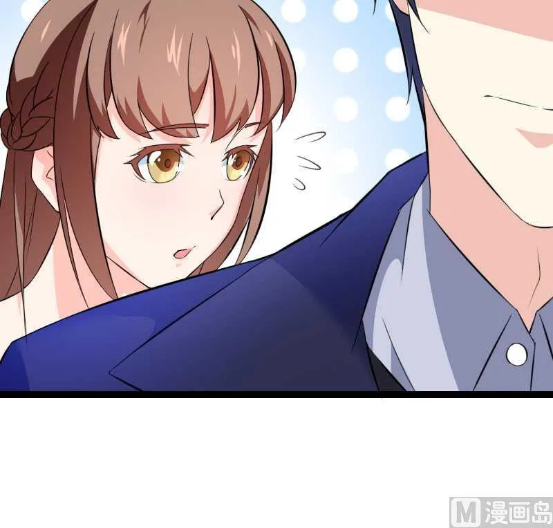 第22话 又来了个女设计师？ 第21页