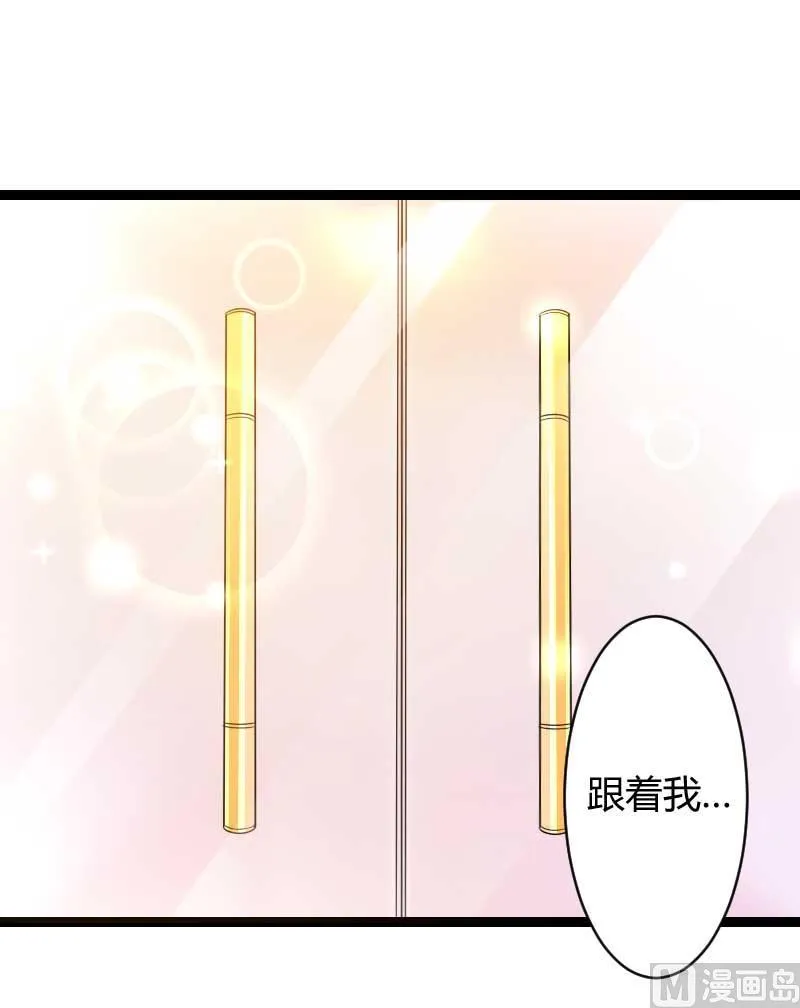第23话 来自女设计师的装备！ 第5页