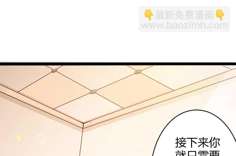 第23话 来自女设计师的装备！ 第13页