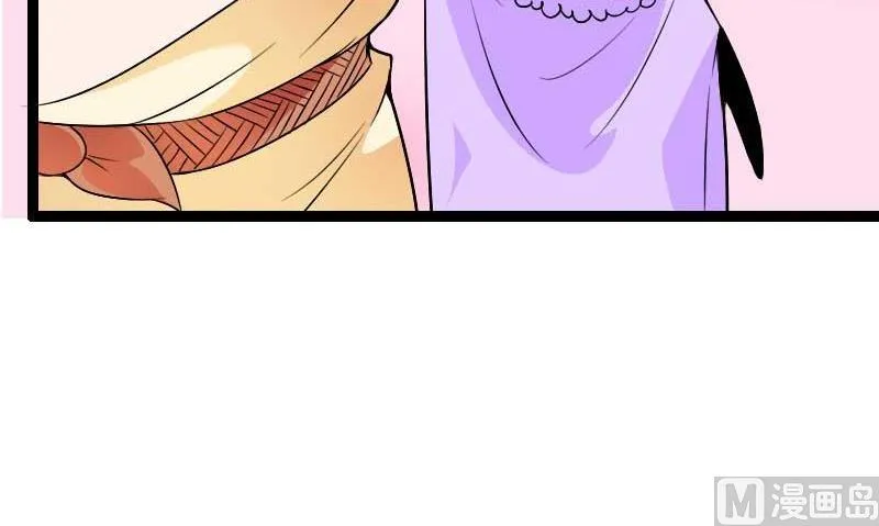 第23话 来自女设计师的装备！ 第31页
