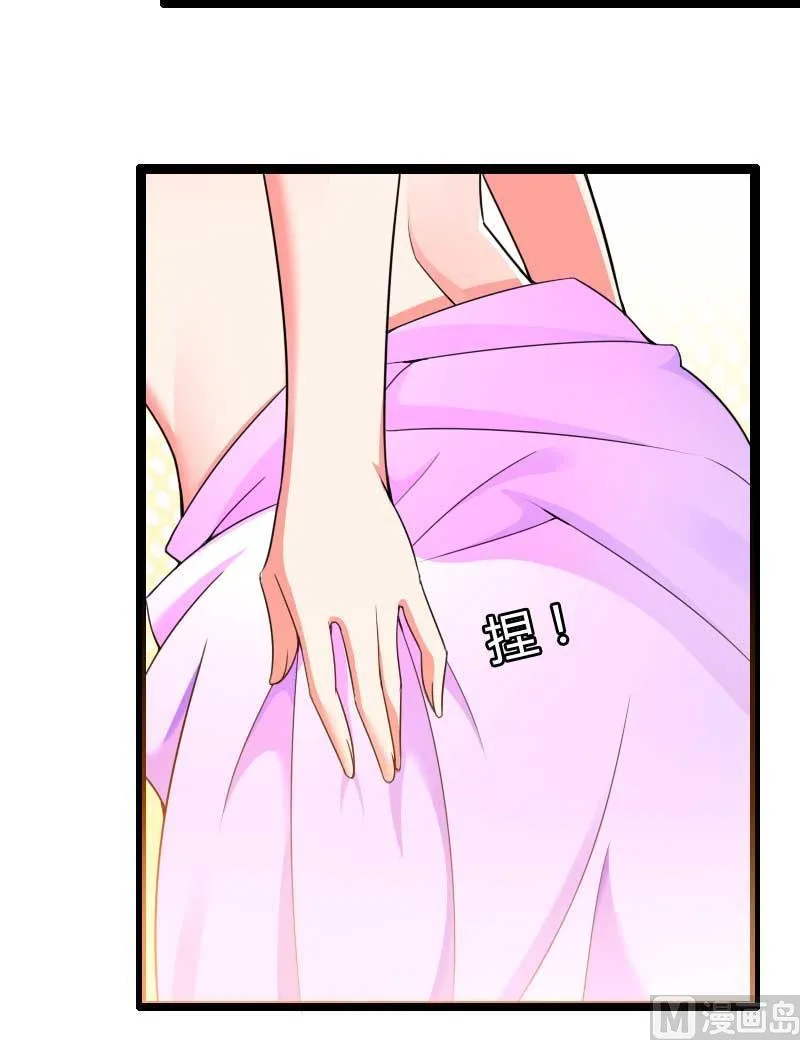 第23话 来自女设计师的装备！ 第41页