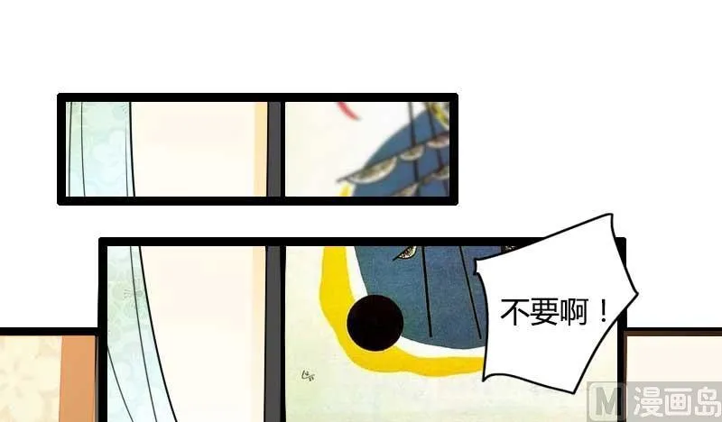 第23话 来自女设计师的装备！ 第57页