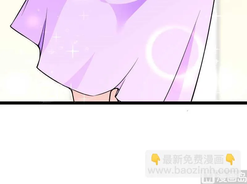 第23话 来自女设计师的装备！ 第66页
