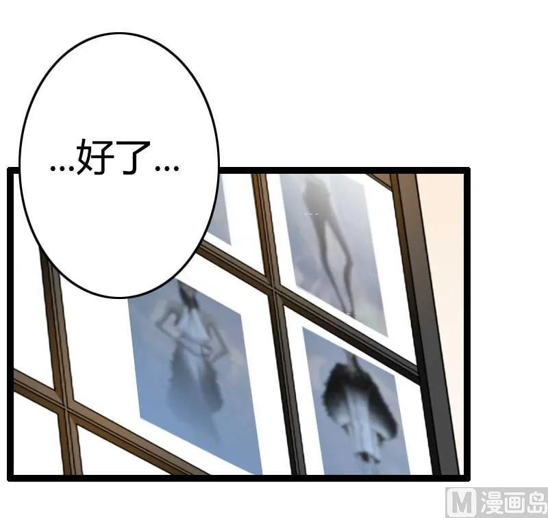 第23话 来自女设计师的装备！ 第73页