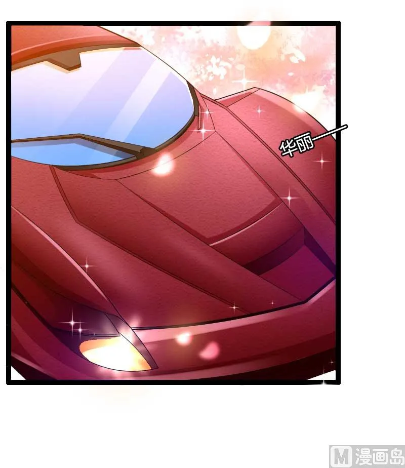第24话 大佬别走带带我！ 第3页