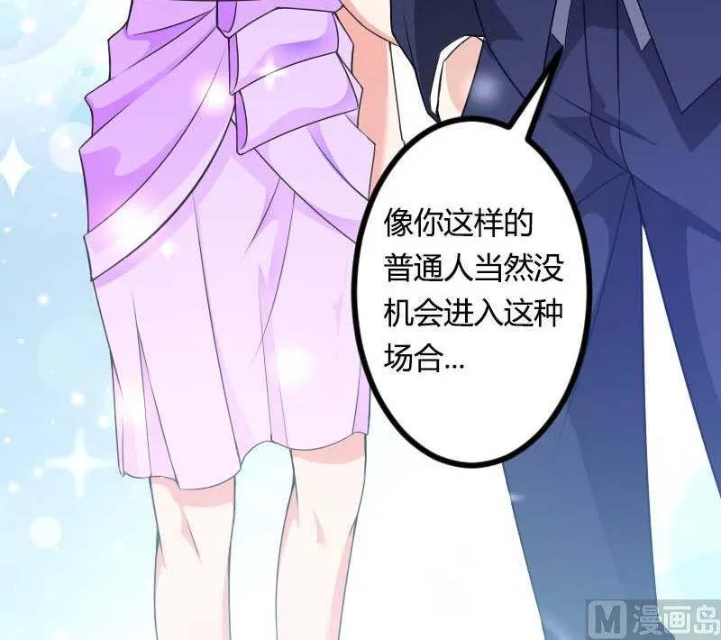 第24话 大佬别走带带我！ 第10页