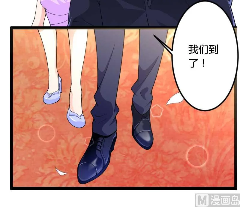 第24话 大佬别走带带我！ 第16页