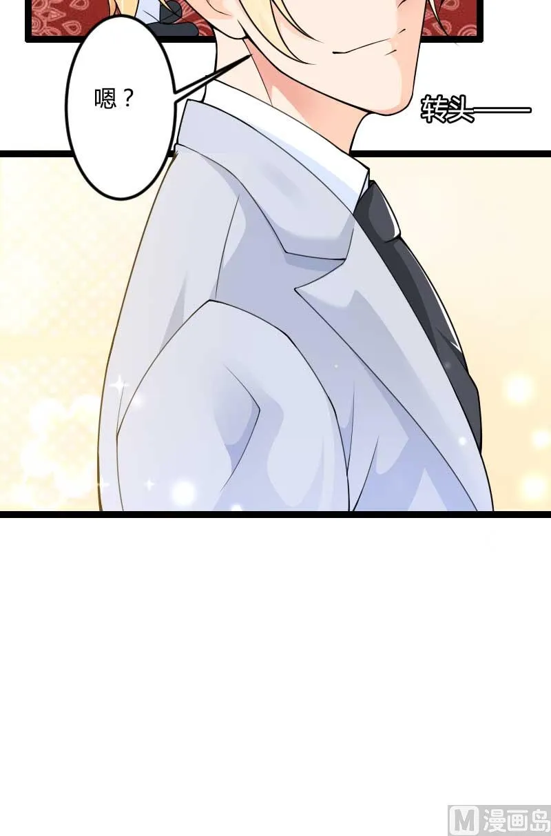 第24话 大佬别走带带我！ 第21页