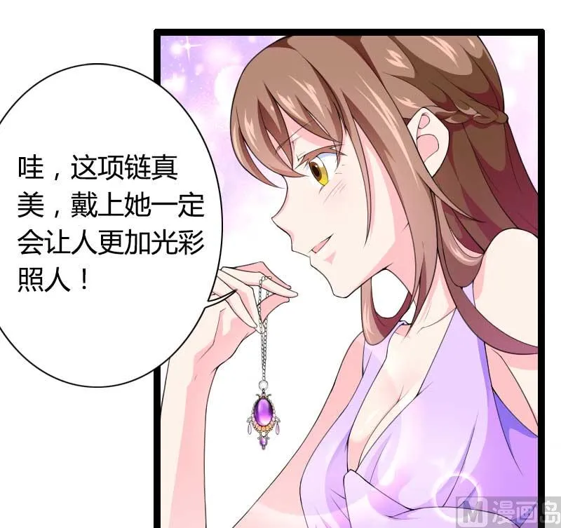 第26话 对油嘴滑舌的回应！ 第2页