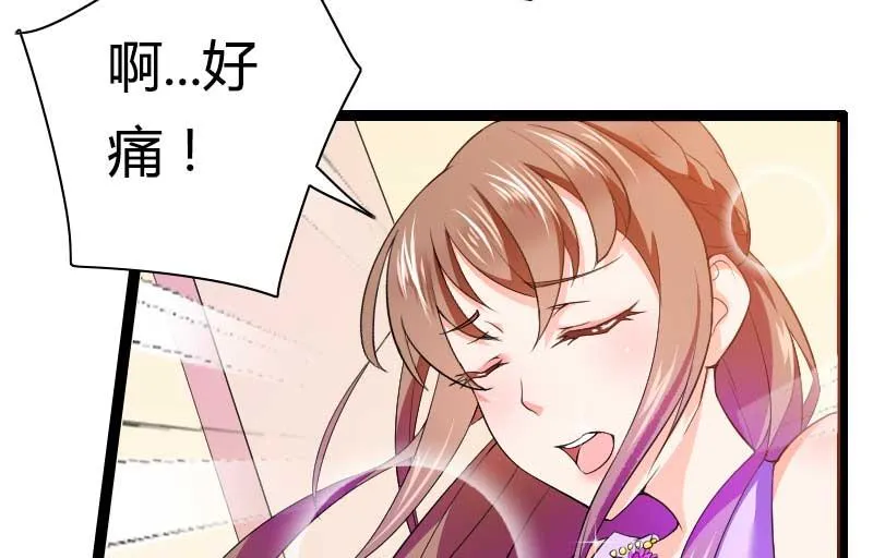 第27话 惊，又要被拷打了吗？ 第7页