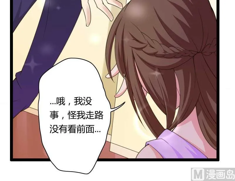 第27话 惊，又要被拷打了吗？ 第12页