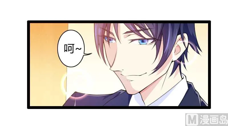 第27话 惊，又要被拷打了吗？ 第25页