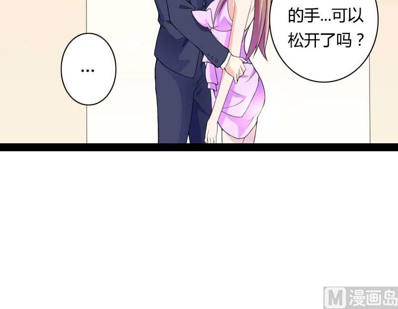 第27话 惊，又要被拷打了吗？ 第32页