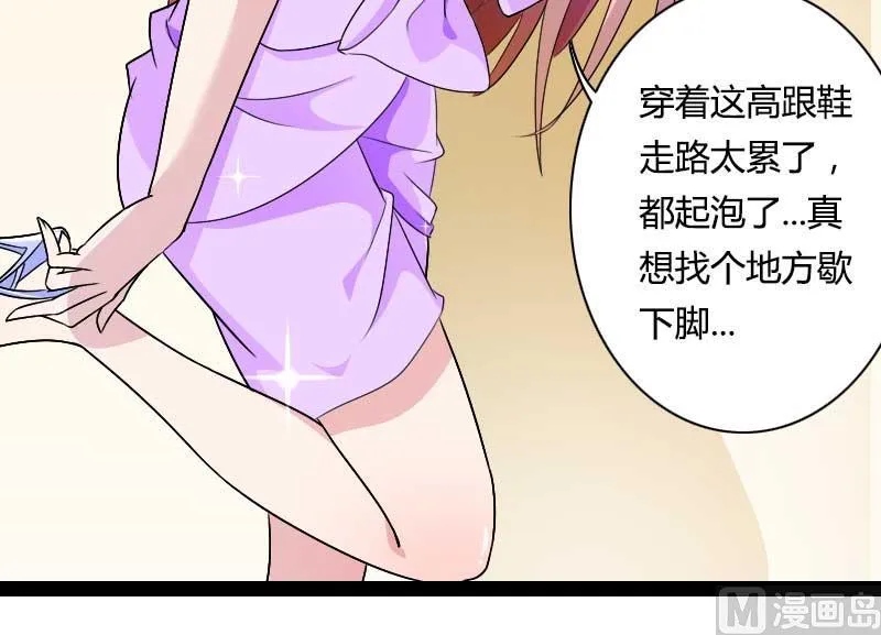 第27话 惊，又要被拷打了吗？ 第36页