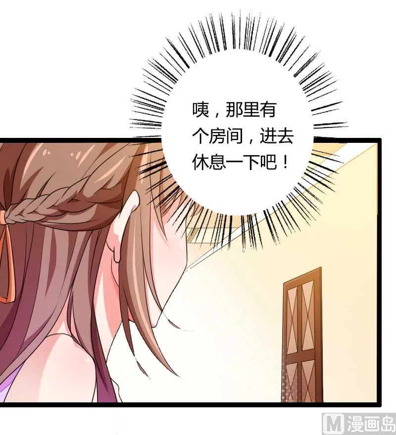 第27话 惊，又要被拷打了吗？ 第37页