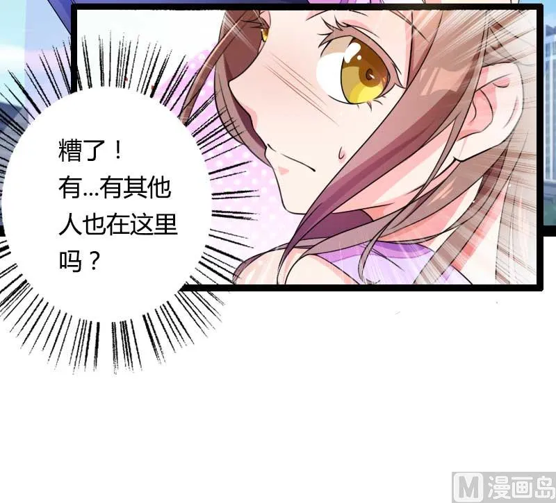 第27话 惊，又要被拷打了吗？ 第42页