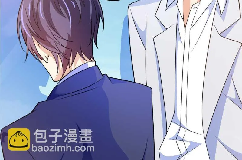第27话 惊，又要被拷打了吗？ 第44页