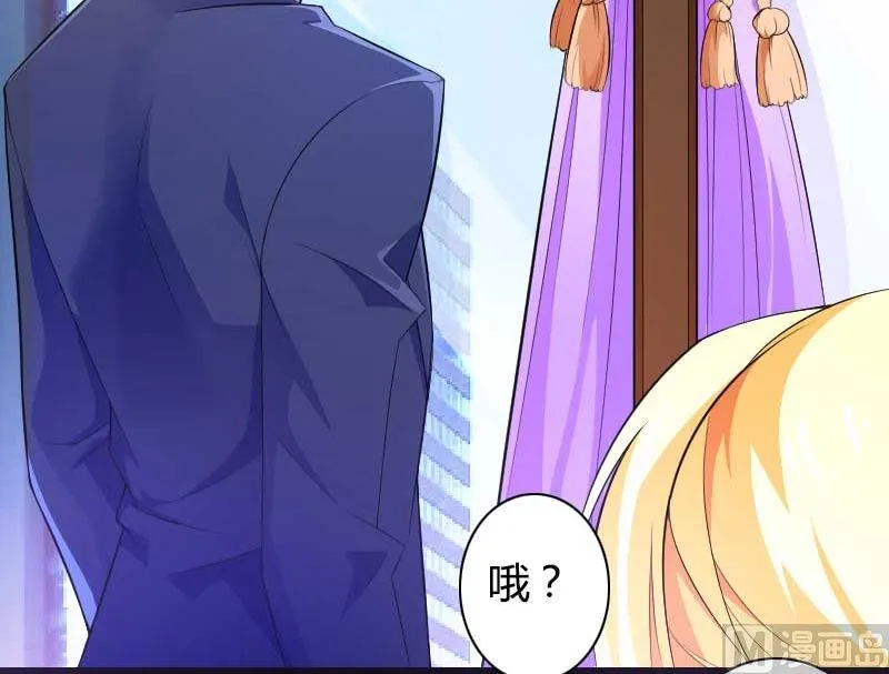 第27话 惊，又要被拷打了吗？ 第49页